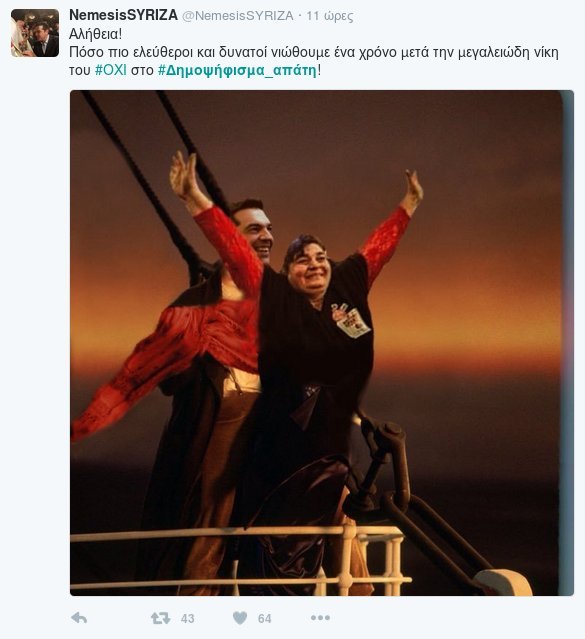 Ενας χρόνος από το δημοψήφισμα: Οι Ελληνες θυμούνται και γελάνε στο Twitter [εικόνες] | iefimerida.gr 7