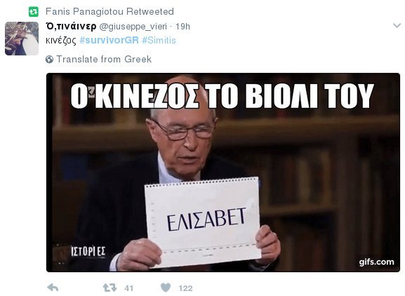 Νέο ρεσιτάλ στο Τwitter για το Survivor - «Κορίτσια φτιαχτείτε, αύριο θα γνωρίσετε τη μάνα του Ντάνου» | iefimerida.gr 9