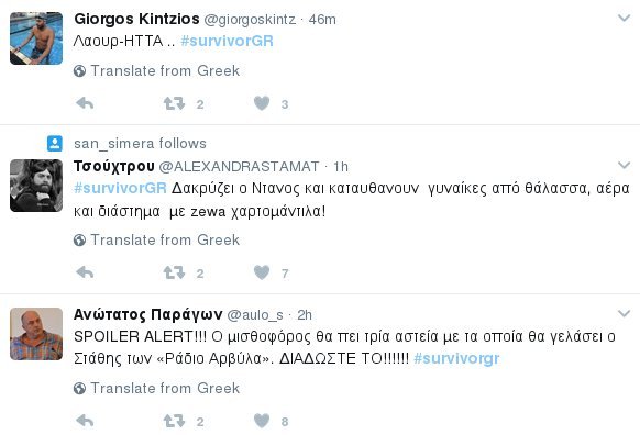 Νέο ρεσιτάλ στο Τwitter για το Survivor - «Κορίτσια φτιαχτείτε, αύριο θα γνωρίσετε τη μάνα του Ντάνου» | iefimerida.gr 10