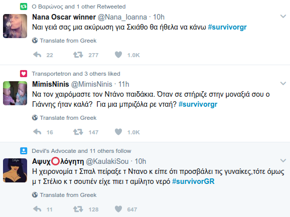 Ξέφυγαν στο Survivor -Ντάνος και Σπαλιάρας παραλίγο να πιαστούν στα χέρια για μια μπριζόλα [βίντεο] | iefimerida.gr 0