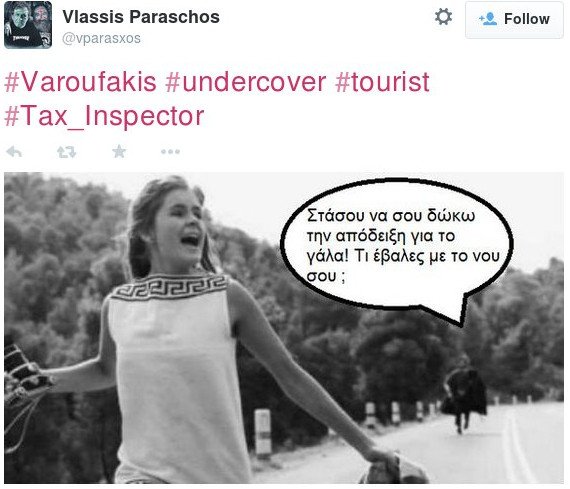 Το twitter γελάει ακόμη με τους μυστικούς πράκτορες Βαρουφάκη [εικόνες] | iefimerida.gr 0