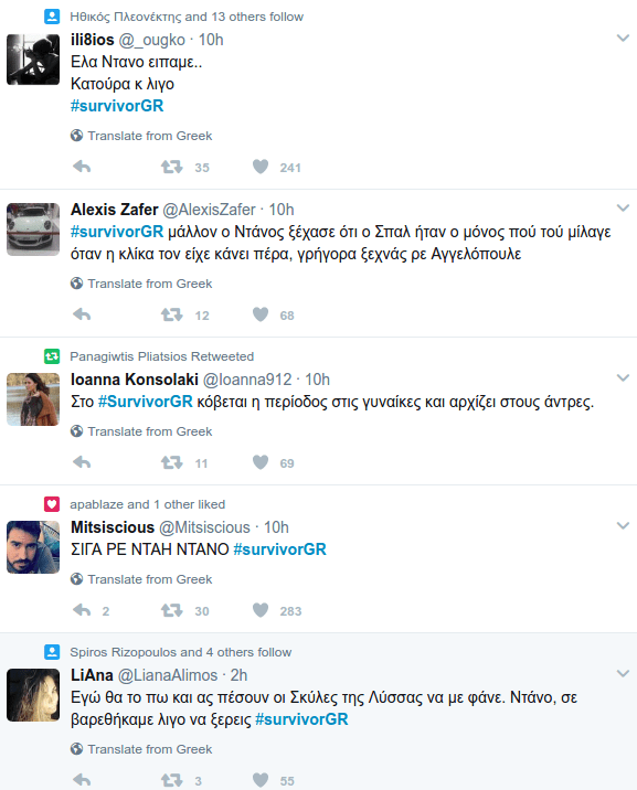 Ξέφυγαν στο Survivor -Ντάνος και Σπαλιάρας παραλίγο να πιαστούν στα χέρια για μια μπριζόλα [βίντεο] | iefimerida.gr 2