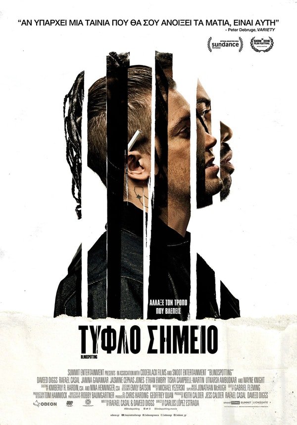 Νέες ταινίες: Ηλικιωμένοι διαρρήκτες ετοιμάζουν την τέλεια ληστεία [κριτική & τρέιλερ]  | iefimerida.gr 5