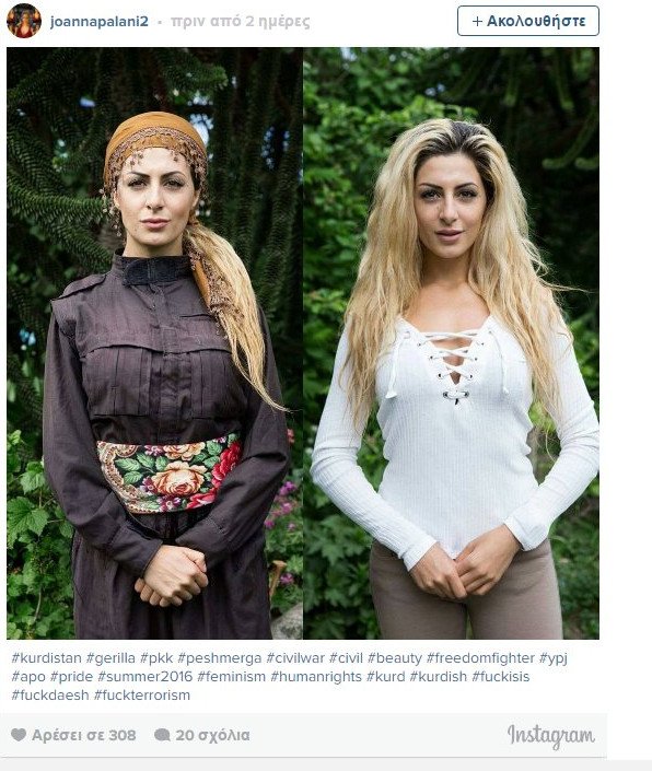  Το κορίτσι από τη Δανία: 23χρονη καλλονή παράτησε τις σπουδές για να πολεμήσει τους τζιχαντιστές [εικόνες]  | iefimerida.gr 0