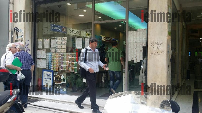 Φρενίτιδα για τα 7 εκατ. ευρώ του Τζόκερ -Τα δελτία που προτιμούν να ρίχνουν οι παίκτες [εικόνες] | iefimerida.gr 0