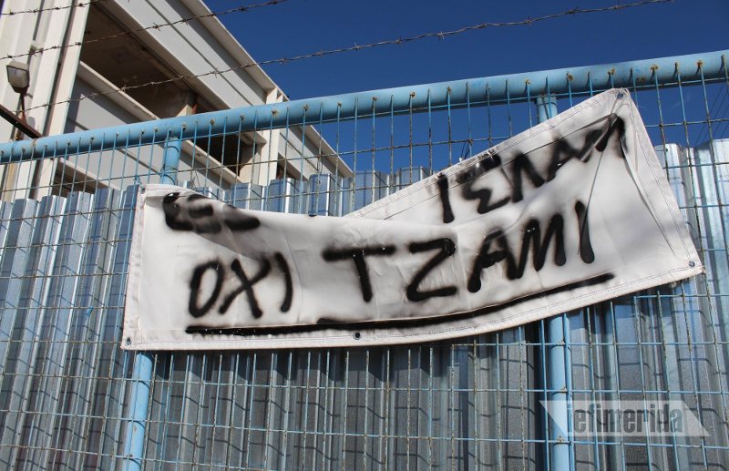 Το iefimerida στα παράτυπα τζαμιά -«Γεφύρι της Αρτας» το τέμενος Αθηνών | iefimerida.gr 5