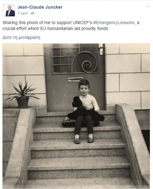 Ποιος γνωστός πολιτικός είναι το όμορφο παιδάκι της φωτογραφίας [εικόνα] | iefimerida.gr 0