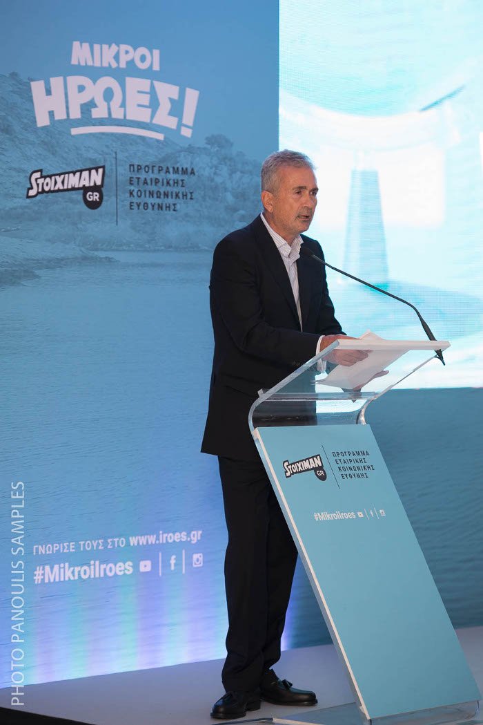 «Οι Μικροί Ηρωες Ταξιδεύουν»: Ενα συναρπαστικό ταξίδι από τη Stoiximan για τα παιδιά όλης της Ελλάδας [εικόνες & βίντεο] | iefimerida.gr 6