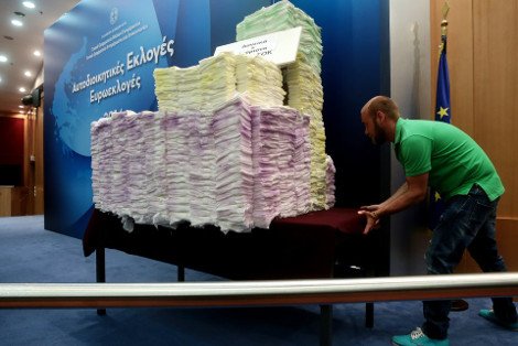 Σκυλακάκης και Τζήμερος γέμισαν μια αίθουσα με ψεύτικα χαρτονομίσματα για να κάνουν συνέντευξη Τύπου [εικόνες] | iefimerida.gr 1