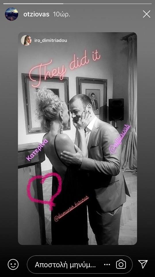 Παντρεύτηκε κρυφά ο Ορέστης Τζιόβας -Η Κερκυραία δικηγόρος που του έκλεψε την καρδιά [εικόνα] | iefimerida.gr 0