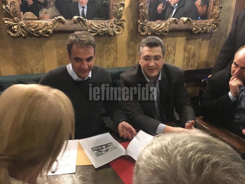 Στην Πιερία ο Μητσοτάκης: Στάση για ρακί, σέλφι με τα παιδιά και... η «επέτειος» [εικόνες] | iefimerida.gr 12