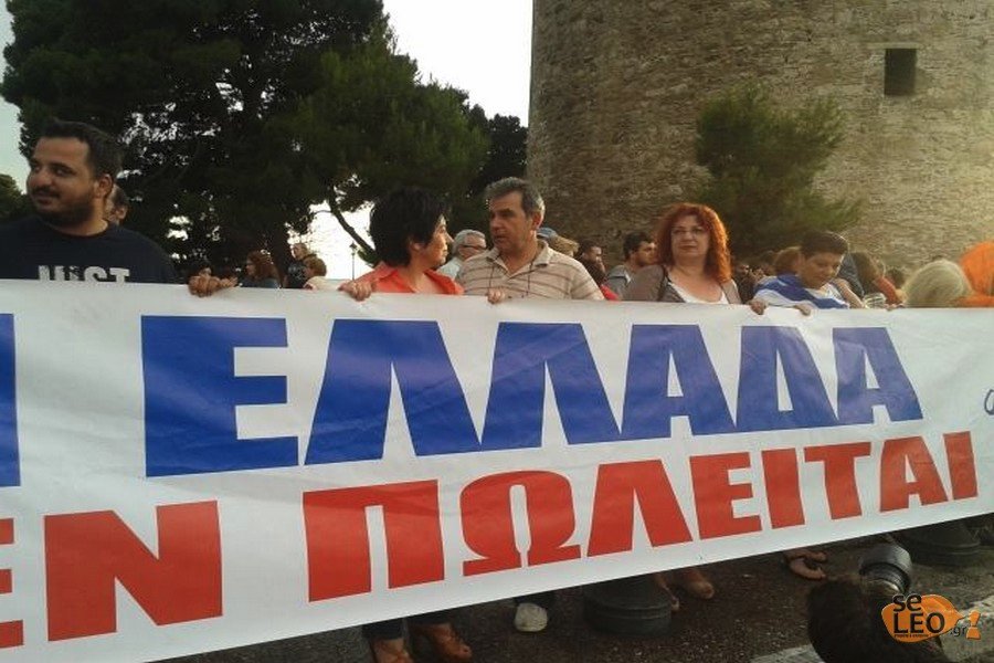 Συνθήματα κατά της λιτότητας και πλήθος κόσμου στο Σύνταγμα – Επικροτεί ο ΣΥΡΙΖΑ [εικόνες]  | iefimerida.gr 12