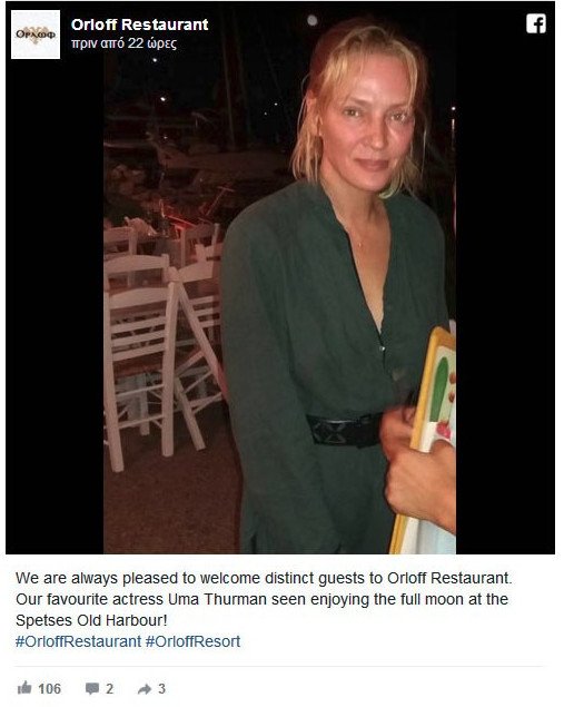 Η Ούμα Θέρμαν, άβαφη, με καφτάνι, τρώει στο «Ορλώφ», στις Σπέτσες [εικόνα] | iefimerida.gr 0