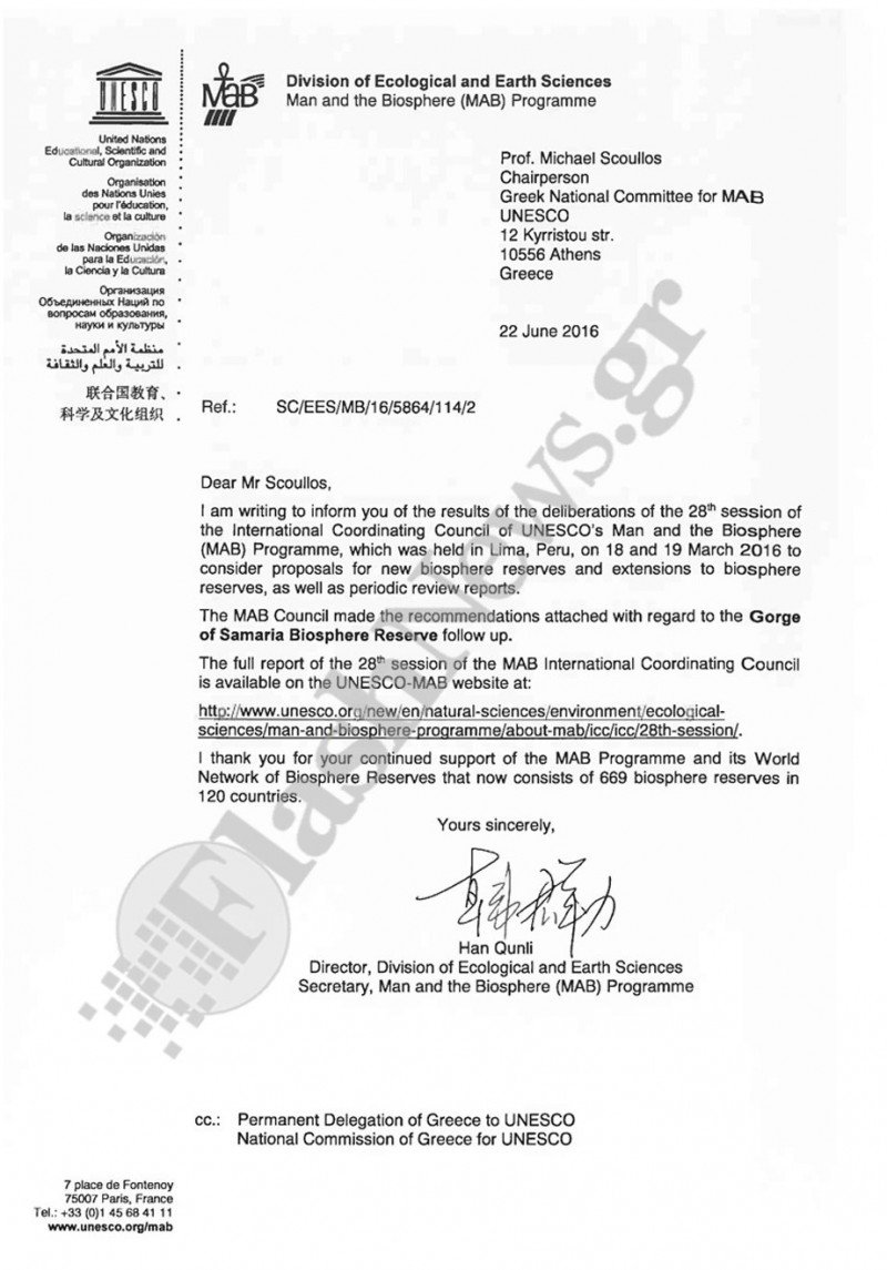 Απίστευτο: Το φαράγγι της Σαμαριάς απειλείται με διαγραφή από τον κατάλογο της UNESCO [έγγραφα] | iefimerida.gr 0