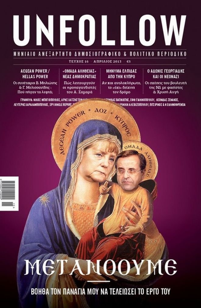 Unfollow: O Σαμαράς Θείο Βρέφος στα χέρια της Παναγίας Μέρκελ [εικόνα] | iefimerida.gr 0