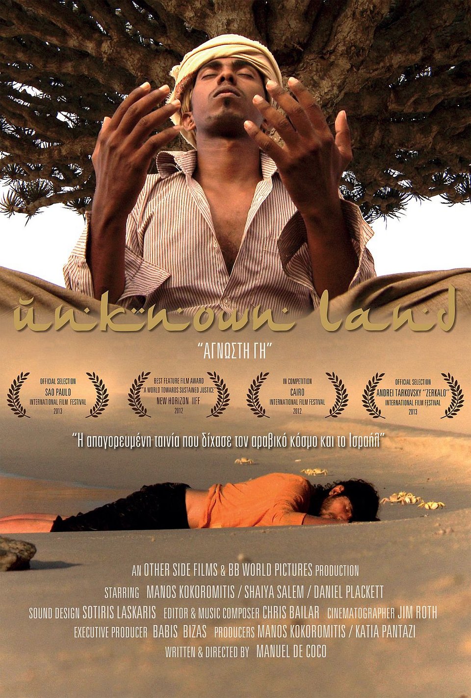 Ταινίες της Εβδομάδας: Ο Αλ Πατσίνο στα καλύτερα του [εικόνες&τρέιλερ] | iefimerida.gr 3