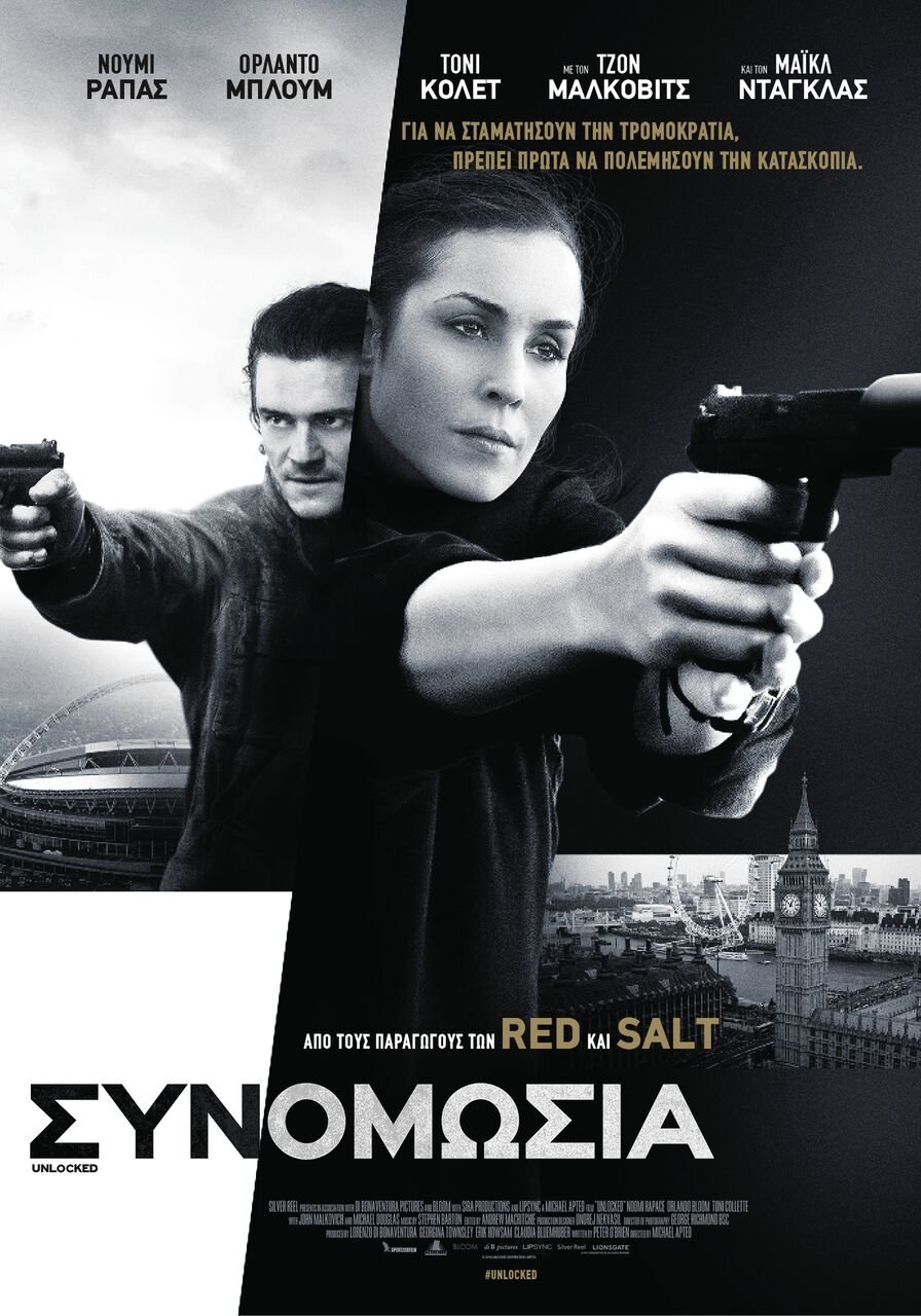 Νέες ταινίες: Tα δύο πρόσωπα της Ιζαμπέλ Ιπέρ, Δρ. Τζέκιλ και Κυρία Χάιντ [κριτική & τρέιλερ] | iefimerida.gr 4