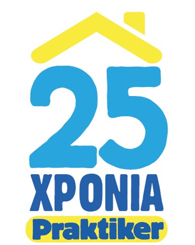 25 χρόνια Praktiker Hellas: Μία επιτυχημένη διαδρομή -Μία σημαντική οικονομική και κοινωνική συνεισφορά στην Ελλάδα | iefimerida.gr 0