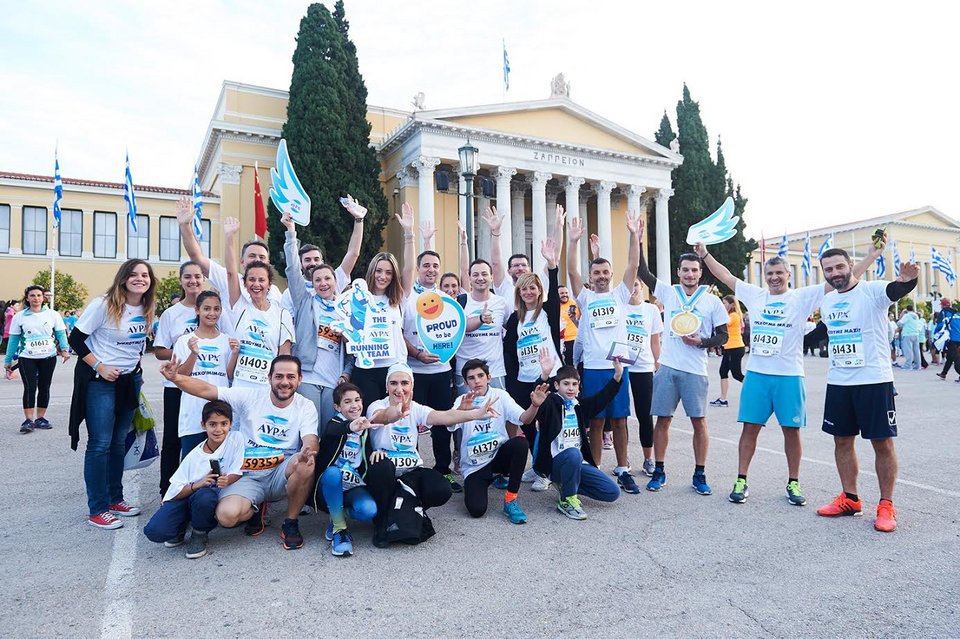 «ΑΥΡΑ»: «Τρέξαμε Μαζί» στον Αυθεντικό Μαραθώνιο της Αθήνας [εικόνες] | iefimerida.gr 0