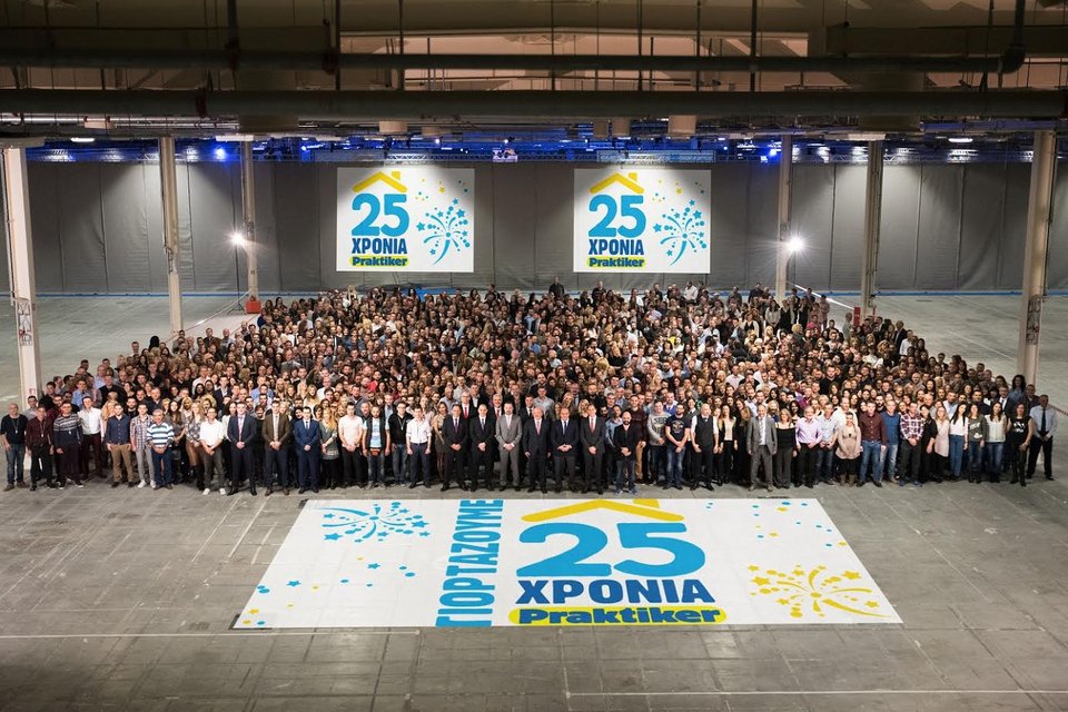 25 χρόνια Praktiker Hellas: Μία επιτυχημένη διαδρομή -Μία σημαντική οικονομική και κοινωνική συνεισφορά στην Ελλάδα | iefimerida.gr 1