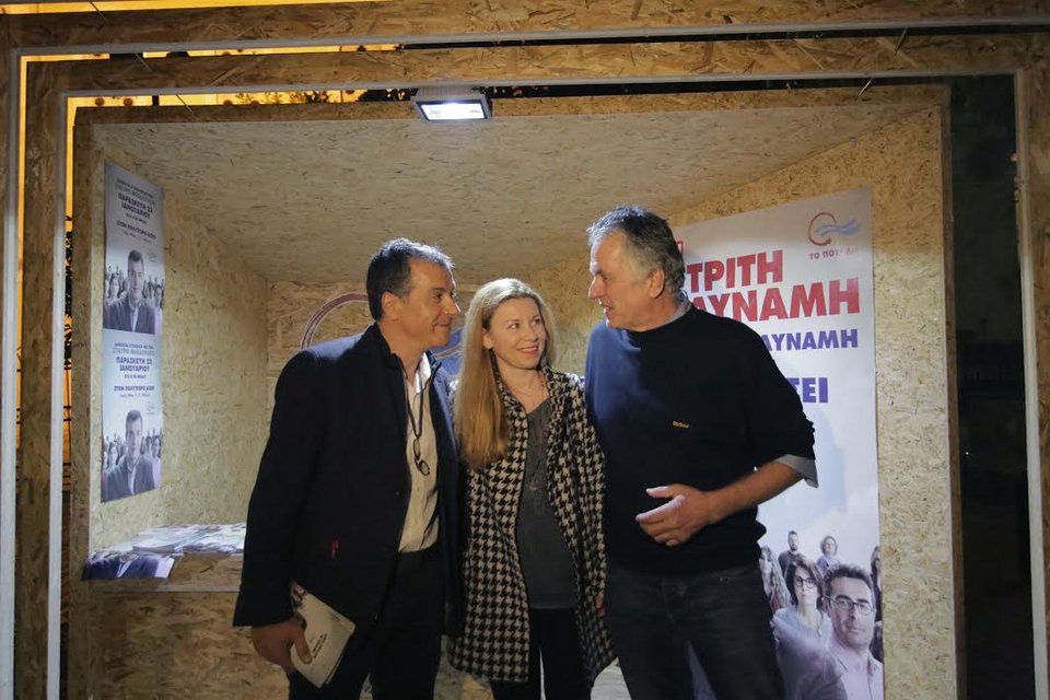 Aισθητική Wallpaper για τo προεκλογικό κέντρο του Ποταμιού -Δώρο εθελοντών, δεν στοίχισε ούτε 1 ευρώ [εικόνες] | iefimerida.gr 1