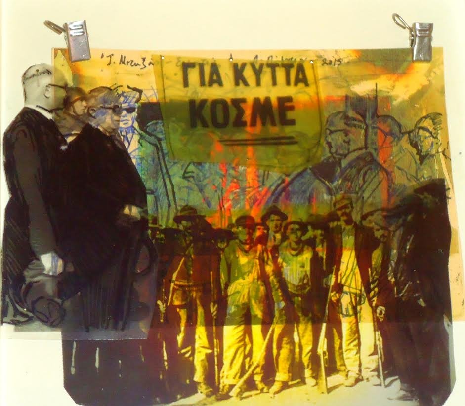 Τσιτσάνης ο beat, ο άγιος, αλλά ποτέ ο ρετρό: Διπλή έκθεση στον Ιανό [εικόνες] | iefimerida.gr 5