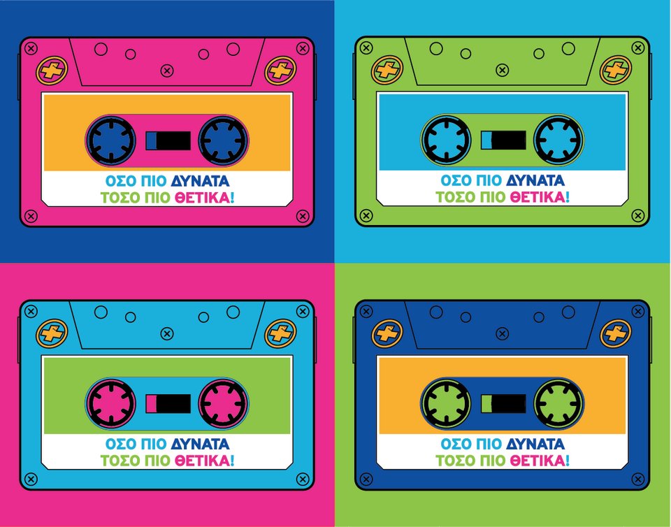 Ημέρα Θετικής Ενέργειας 2016 | iefimerida.gr 1