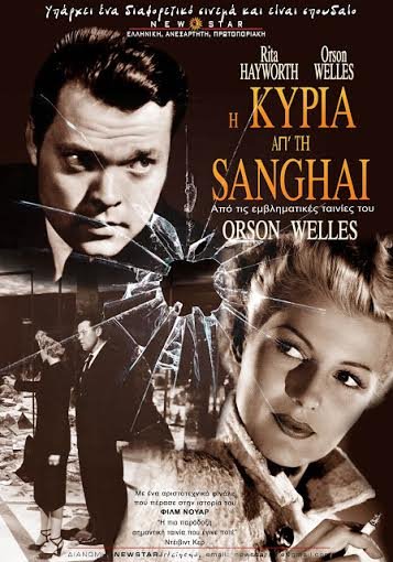 Οι ταινίες της εβδομάδας - 15αύγουστος με 4 φιλμ [κριτική & τρέιλερ] | iefimerida.gr 2