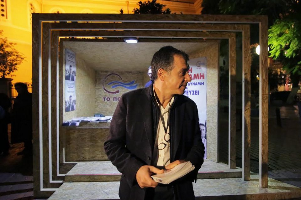 Aισθητική Wallpaper για τo προεκλογικό κέντρο του Ποταμιού -Δώρο εθελοντών, δεν στοίχισε ούτε 1 ευρώ [εικόνες] | iefimerida.gr 2