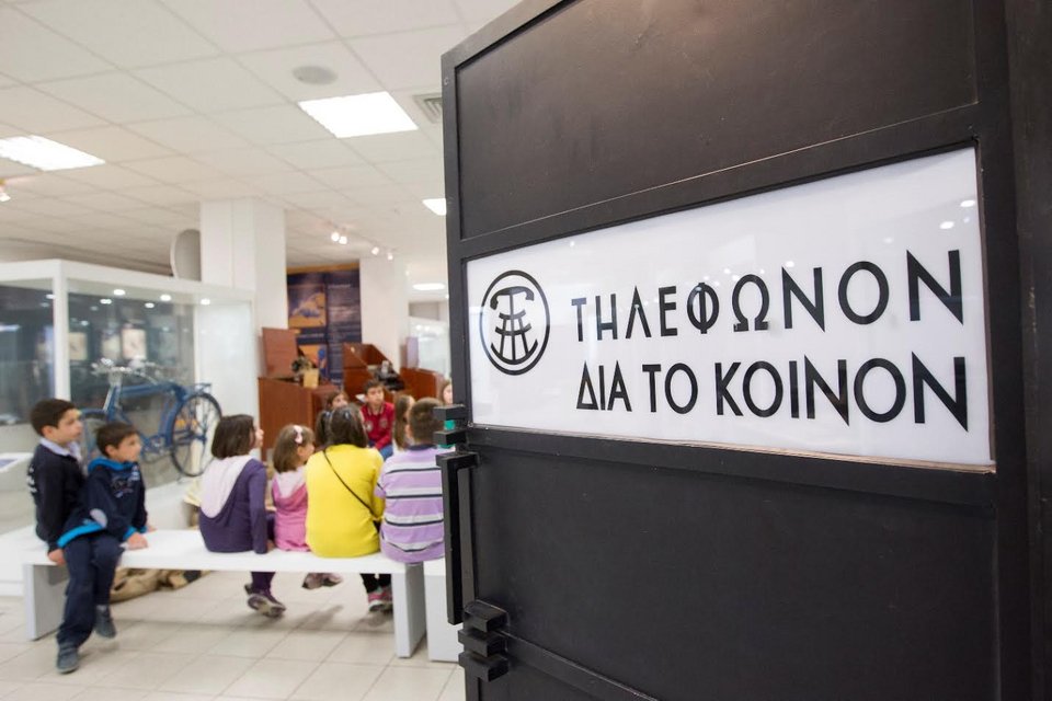 Το Μουσείο Τηλεπικοινωνιών του Ομίλου ΟΤΕ στη νέα ψηφιακή εποχή [εικόνες] | iefimerida.gr 4