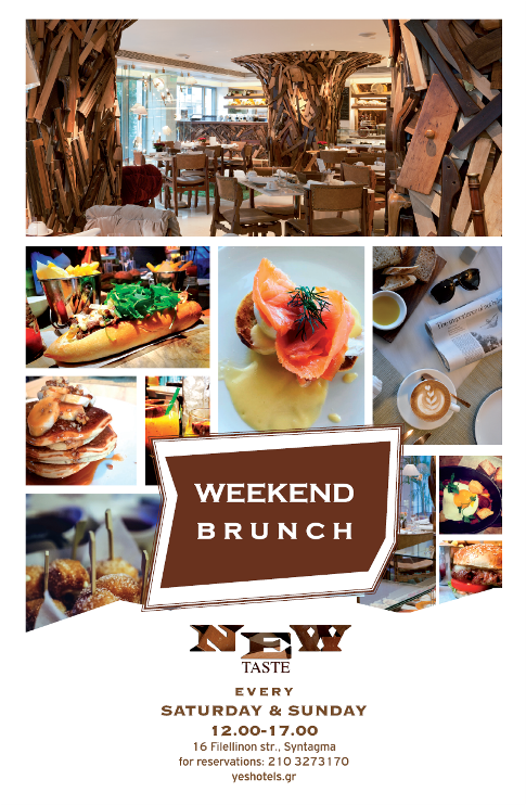 Weekend Brunch @ NEW Hotel: Το πιο απολαυστικό brunch της Αθήνας  υποδέχεται το κοινό πλέον και το Σάββατο! | iefimerida.gr 0