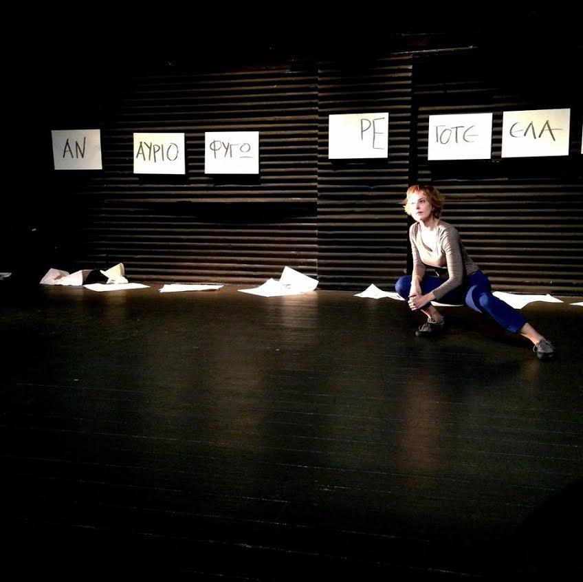 Διεθνές Φεστιβάλ Χορού Καλαμάτας: Σύμβολο της δύναμης να αντέχουμε, να συνεχίζουμε [εικόνες] | iefimerida.gr 2