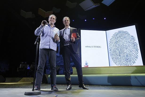 Οι νικητές των Βραβείων Public -Βιβλία που αγάπησε το αναγνωστικό κοινό [λίστα]  | iefimerida.gr 24