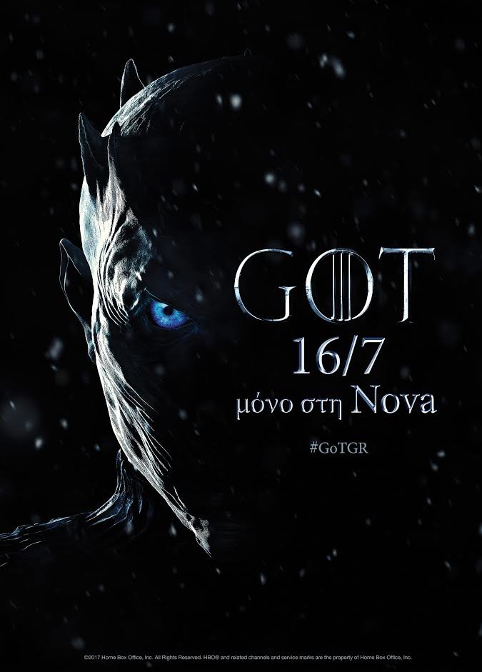 Το Game of Thrones επιστρέφει στις 16 Ιουλίου αποκλειστικά στη Nova [βίντεο] | iefimerida.gr 0