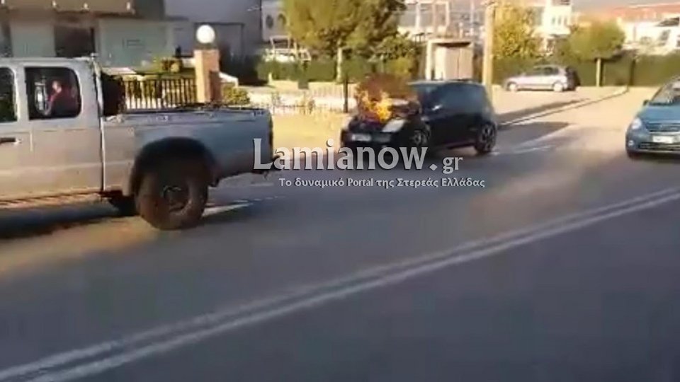 Λαμία: Aυτοκίνητο λαμπάδιασε καθ’ οδόν! [εικόνες & βίντεο] | iefimerida.gr 0