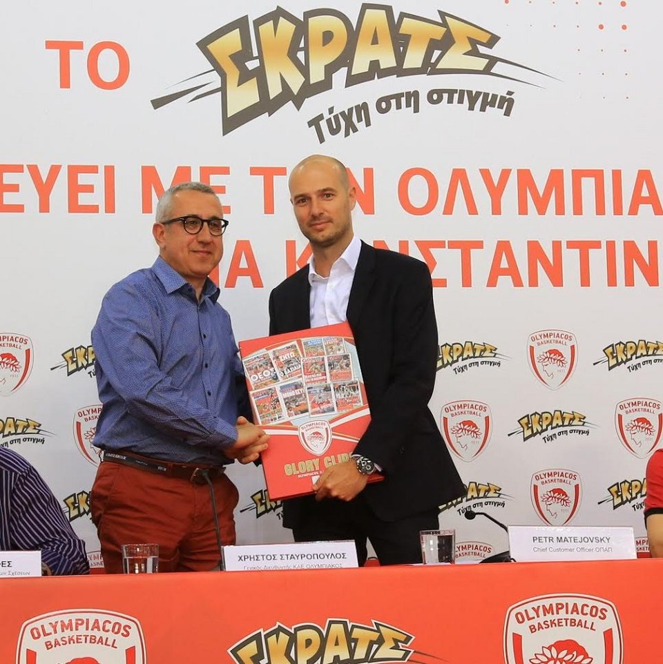 Tο ΣΚΡΑΤΣ με τον Ολυμπιακό στην Κωνσταντινούπολη [εικόνες & βίντεο] | iefimerida.gr 1