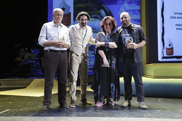 Οι νικητές των Βραβείων Public -Βιβλία που αγάπησε το αναγνωστικό κοινό [λίστα]  | iefimerida.gr 31