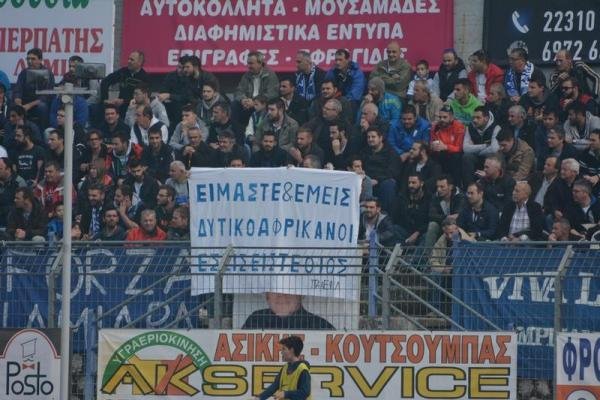 Οι φίλαθλοι της Λαμίας στο πλευρό του Καμαρά [εικόνα] | iefimerida.gr 0