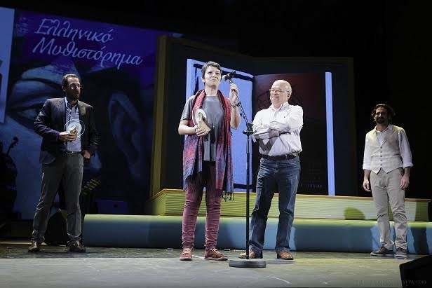 Οι νικητές των Βραβείων Public -Βιβλία που αγάπησε το αναγνωστικό κοινό [λίστα]  | iefimerida.gr 33