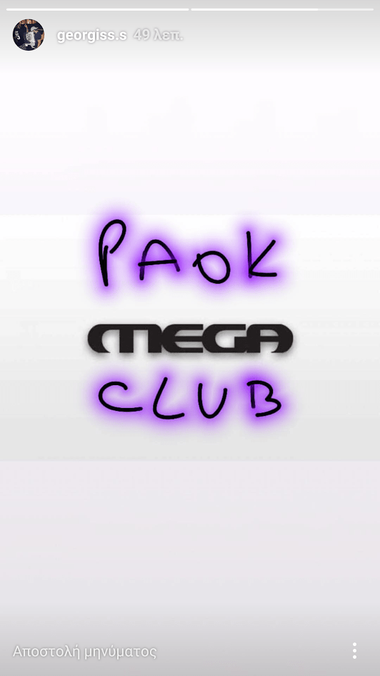 Ο γιος του Ιβάν Σαββίδη για την εξαγορά του 20% του Mega από τον πατέρα του [εικόνα] | iefimerida.gr 0