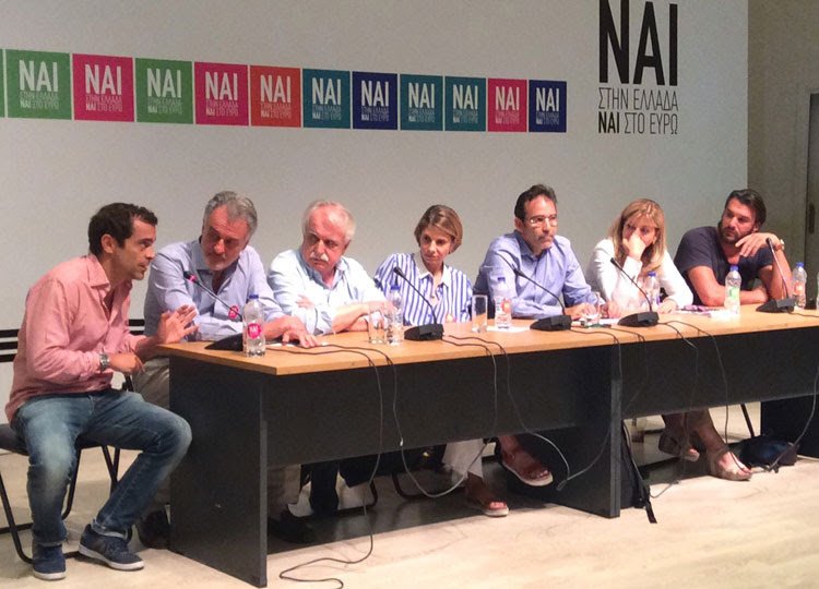 «Ναι» στο ευρώ και την Ευρώπη από τους «Πολίτες» [εικόνες] | iefimerida.gr 1