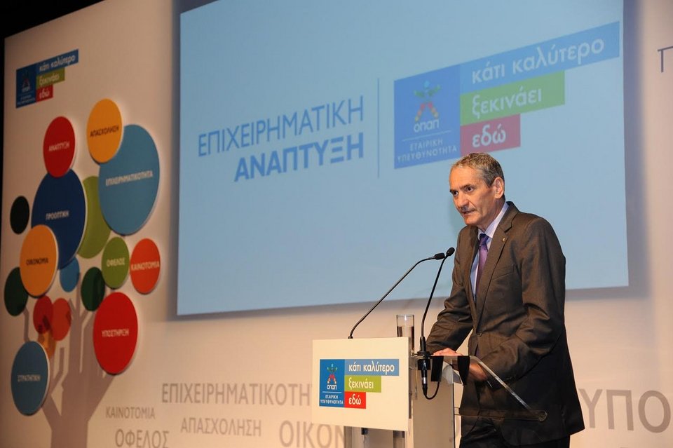 «Επιχειρηματική Ανάπτυξη από τον ΟΠΑΠ»: Ανακοινώθηκαν οι 20 αναπτυσσόμενες μικρομεσαίες επιχειρήσεις που συμμετέχουν στο πρόγραμμα | iefimerida.gr 4