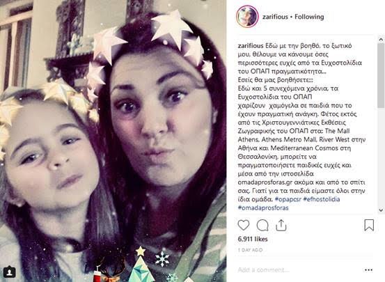 Νέες ταινίες: Ο Εντ Χάρις ταξιδεύει ως το μακρινό Κάνσας για ένα Κodachrome [κριτική & τρέιλερ] | iefimerida.gr 0