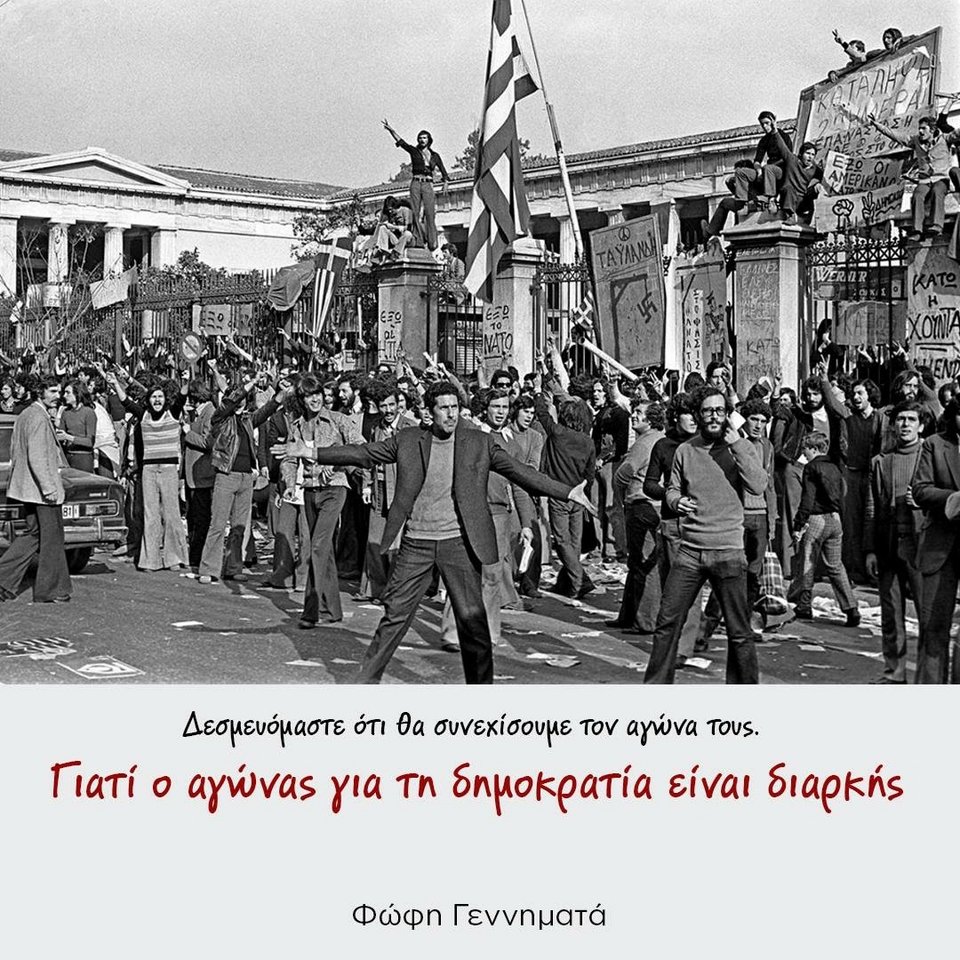 Γεννηματά για Πολυτεχνείο: Δεσμευόμαστε ότι θα συνεχίσουμε τον αγώνα τους | iefimerida.gr 0