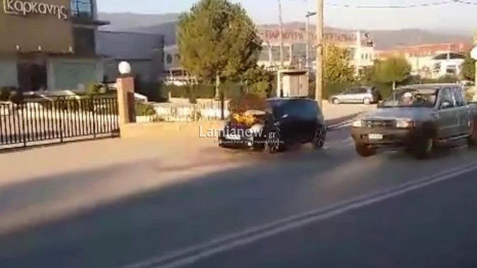 Λαμία: Aυτοκίνητο λαμπάδιασε καθ’ οδόν! [εικόνες & βίντεο] | iefimerida.gr 1