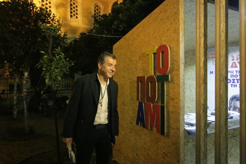 Aισθητική Wallpaper για τo προεκλογικό κέντρο του Ποταμιού -Δώρο εθελοντών, δεν στοίχισε ούτε 1 ευρώ [εικόνες] | iefimerida.gr 0