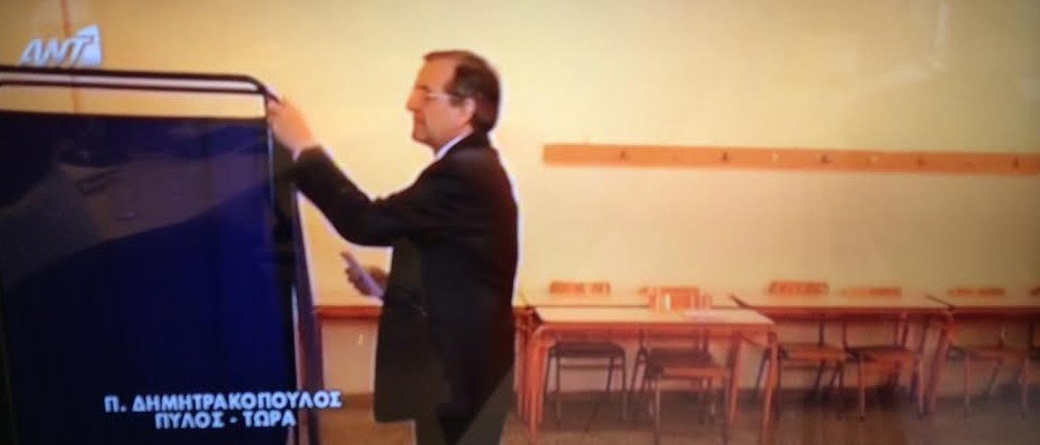 Ψήφισε και ο Αντώνης Σαμαράς -Η ταυτότητα που ξέχασε και το ραβασάκι του πολίτη [εικόνες] | iefimerida.gr 0