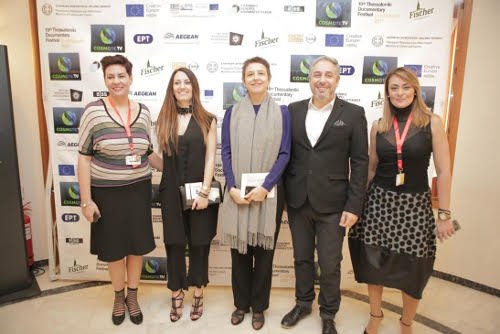  Η Fischer απονέμει για 5η συνεχή χρονιά τα Βραβεία Κοινού Fischer  στο 19ο Φεστιβάλ Ντοκιμαντέρ Θεσσαλονίκης [εικόνες] | iefimerida.gr 5