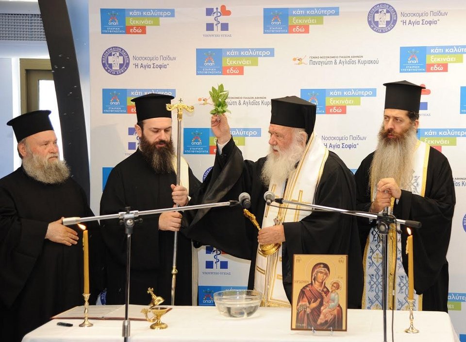Σημαντική προσφορά του ΟΠΑΠ: Παραδόθηκαν 2 ανακαινισμένοι όροφοι στα παιδιατρικά νοσοκομεία «Η Αγία Σοφία»-«Παναγιώτη και Αγλαΐας Κυριακού» | iefimerida.gr 5