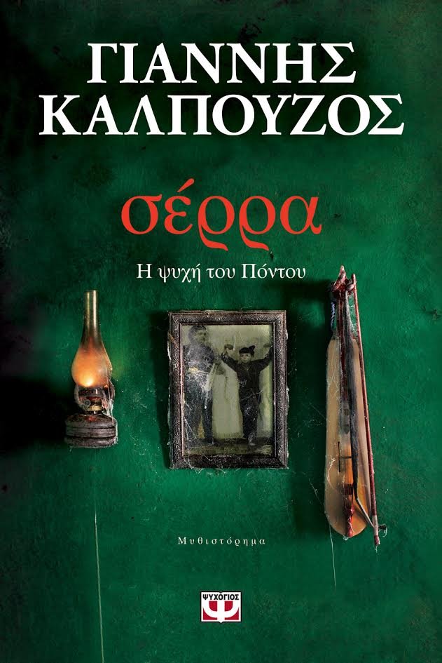 Τα best sellers του Public για το 2016 [εικόνες] | iefimerida.gr 4